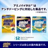 味の素 アミノバイタル アクティブファイン グレープフルーツ味 顆粒 30本入箱 アミノ酸 2200mg BCAA コンディショニング