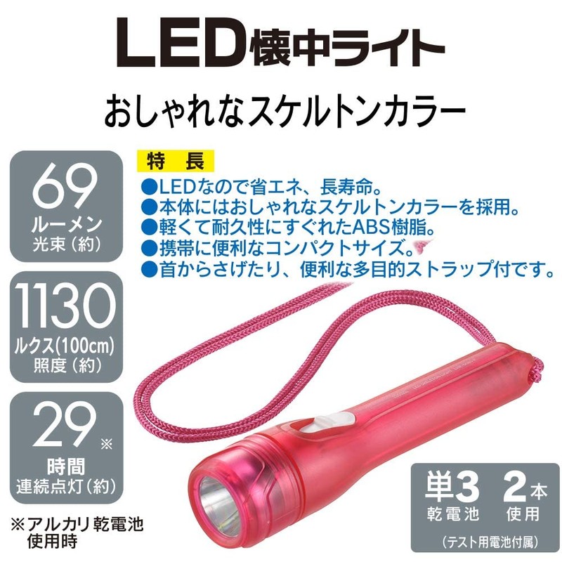 Ohm Electric LHP-06B5-P LED Pocket Light (Includes 2 AA Types/69