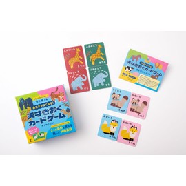 Gentosha Gentosha Getsu Gainu! Genius Card Game