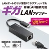 Elecom USB-C 1Gbps Gigabit Ethernet USB 3.2 (Gen1) Wired LAN