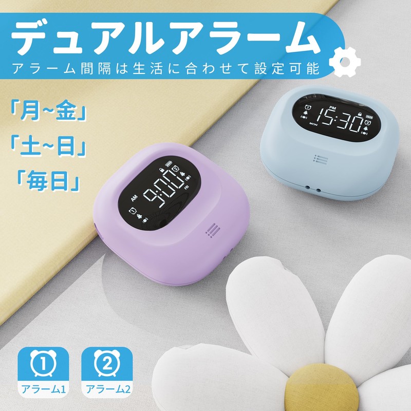 Alarm Clock, Mesqool Vibrating Under the Pillow Alarm Clock for