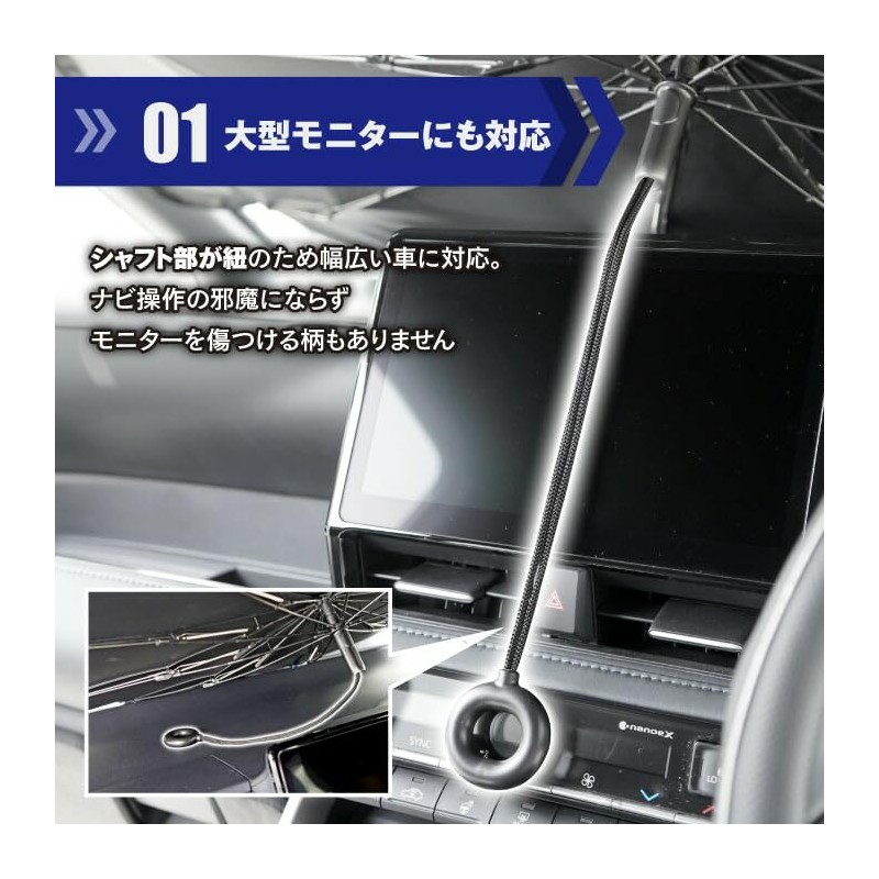 Folding Front Car Sun Shade Cord - Sun Shade for