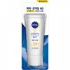 Sunscreen without white cast, water gel type, easy washable serum