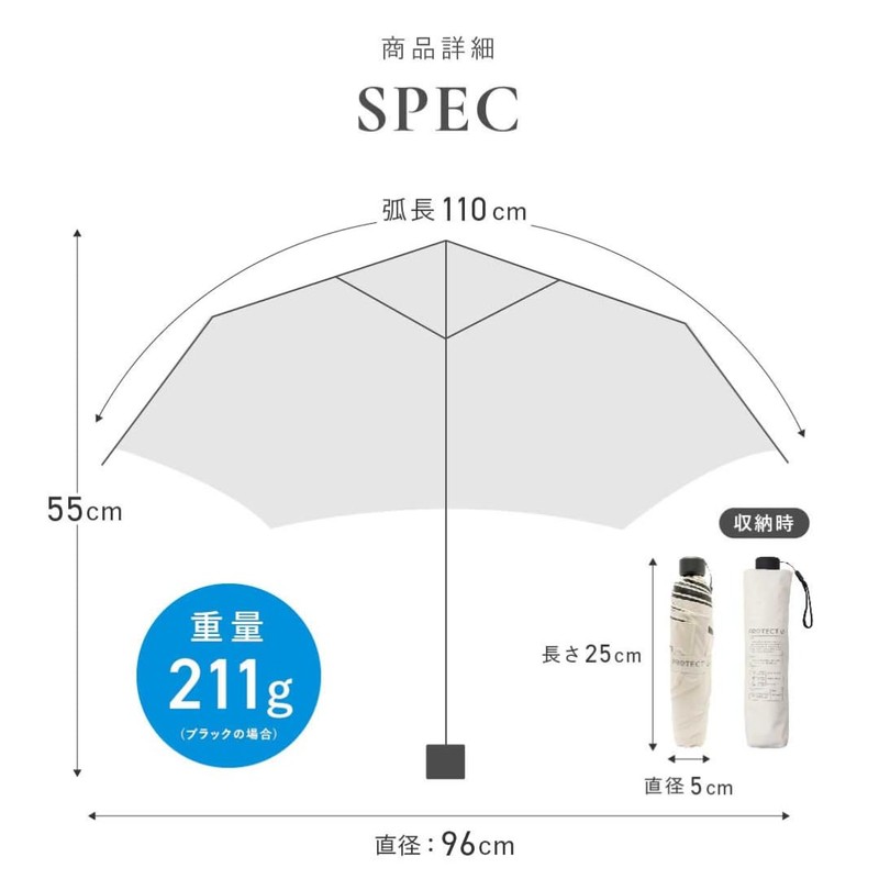 PROTECTU Protect You Folding Parasol, 07 beige