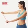 La-VIE 3B-4033 Body Stretching Stretching Soft Training Tube Muscle Training