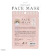 Shobido Moff Sand, Face Mask, 1 Piece, Serum Volume, 0.7
