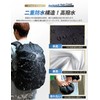 SLEEPSINERO Backpack Cover, Waterproof, Rain Cover, Rainy Season, Drop Prevention,
