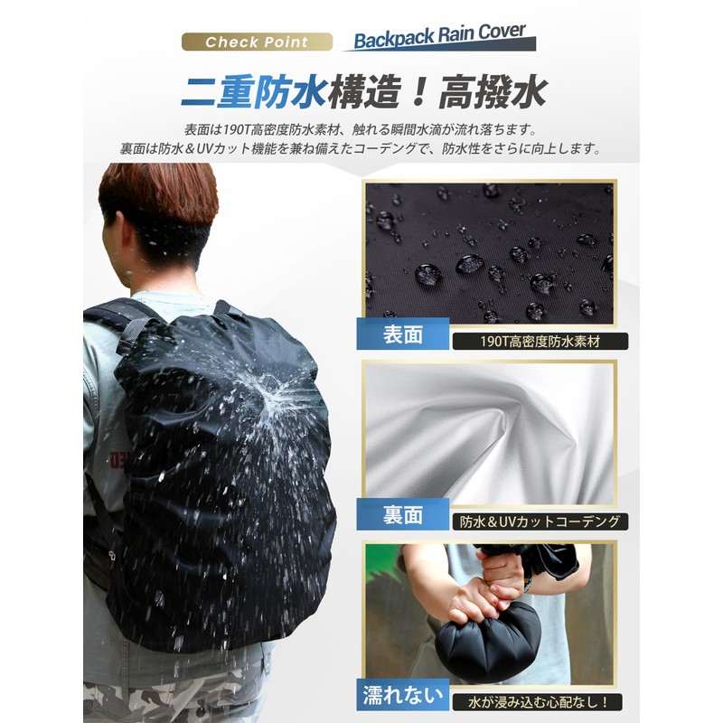 SLEEPSINERO Backpack Cover, Waterproof, Rain Cover, Rainy Season, Drop Prevention,