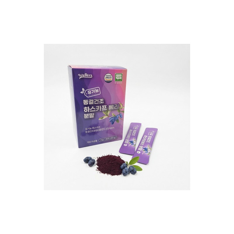 Haskap Berry Organic Freeze-Dried Haskap Berry Powder Effectiveness Stick Haskap