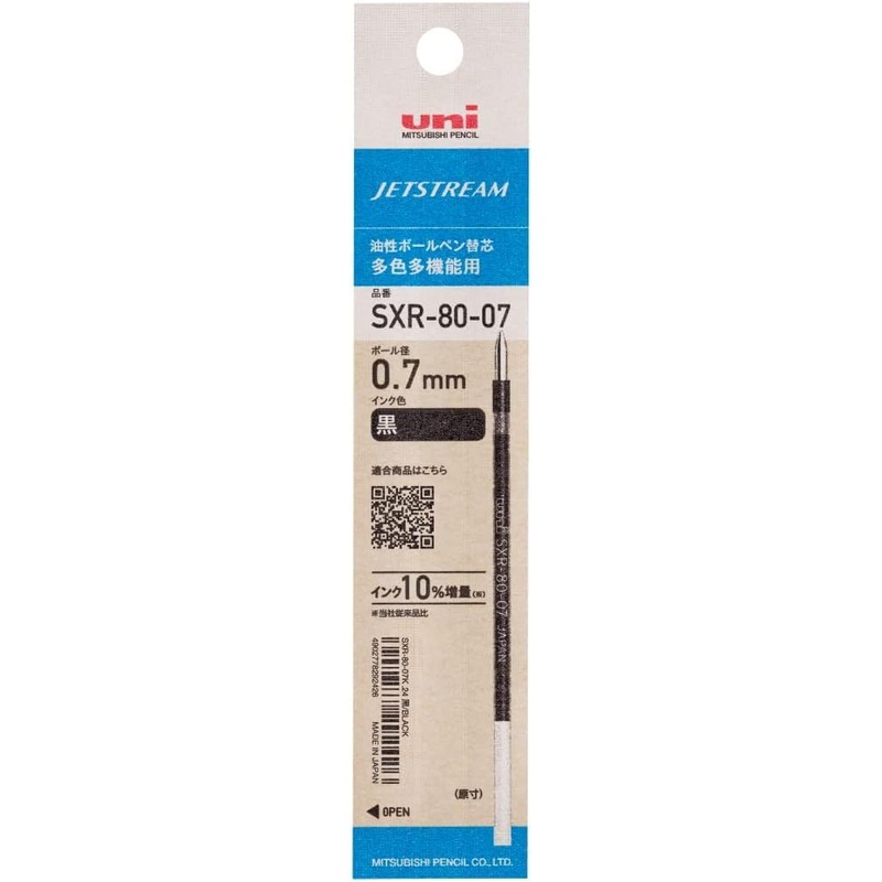 Mitsubishi Pencil Ballpoint Pen Refill, Jet Stream, Multi-Color Multifunctional, 0.7mm