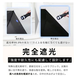 (2025 Folding Umbrella x Carabiner Pouch with Carabiner) Parasol, Sun or Rain, Uses Ultra Lightweight Carbon Fiber, Approx. 5.3 - 5.3 oz (150 - 160 g), 99.9% Total Light Blocking, Folding Umbrella