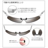 FEISEDY B2442 Men's Sports Sunglasses, Polarized Sunglasses, UV 400 Protection,