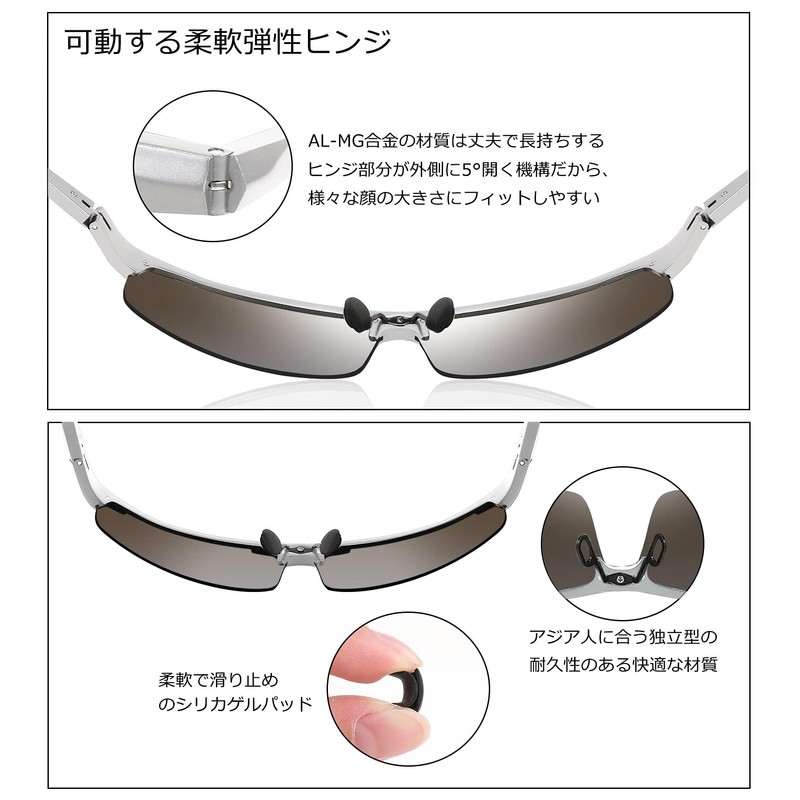 FEISEDY B2442 Men's Sports Sunglasses, Polarized Sunglasses, UV 400 Protection,