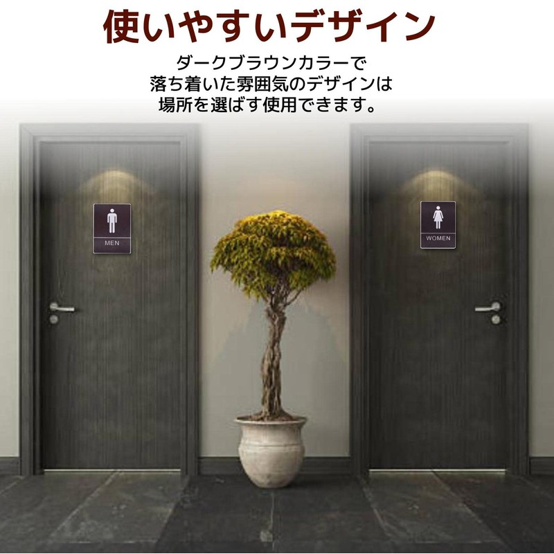 fogman Toilet Sign Plate Bathroom Display Sign, Stylish, Double Sided