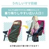Hello Angel High Back Type Rear Child Seat Rain Cover