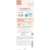 Nameraka Honpo UV Base NC Clear Beige SPF 45PA+++, Moisturizing,