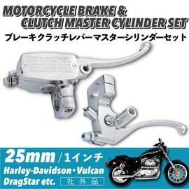 Kanoan Master Cylinder Brake Clutch Levers Set for 25mm Handle 1" Dragster Vulcan Shadow Harley Magna Steed Intruder ATV Dirt Bike General Purpose Outside (Plated)