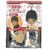 Onoue Man: Detective Conan First Sewing Kit (Shuichi Akai)