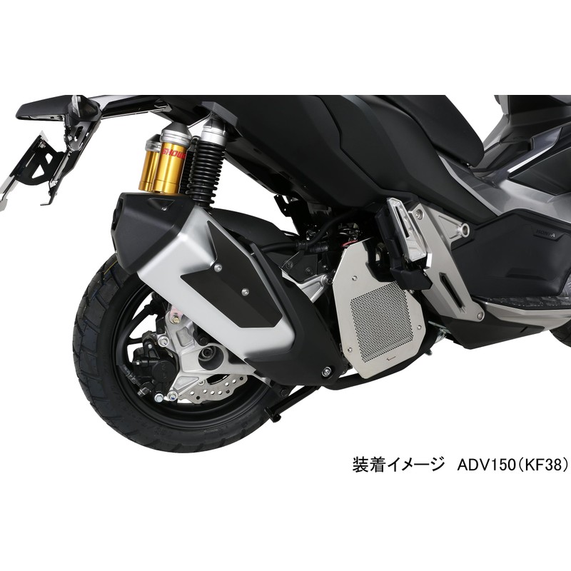 Kitaco 549-1460050 Silencer Heat Guard (Black) ADV150 (KF38) ADV160 (KF54)