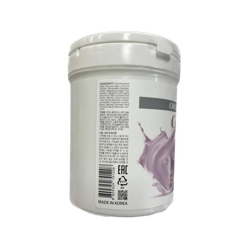 Enskin 앤스킨 모델링 마스크팩 파우더 팩 700ml 9종 AnsSkin Modeling