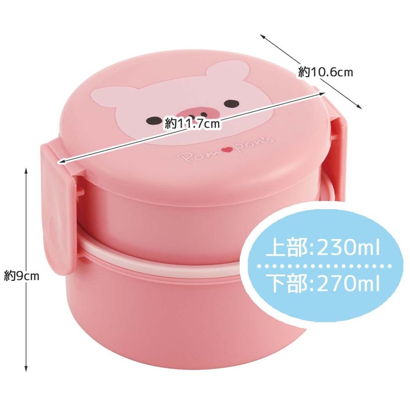 Skater ONWR1AG-A Pompon's Pig Lunch Box, 16.9 fl oz (500
