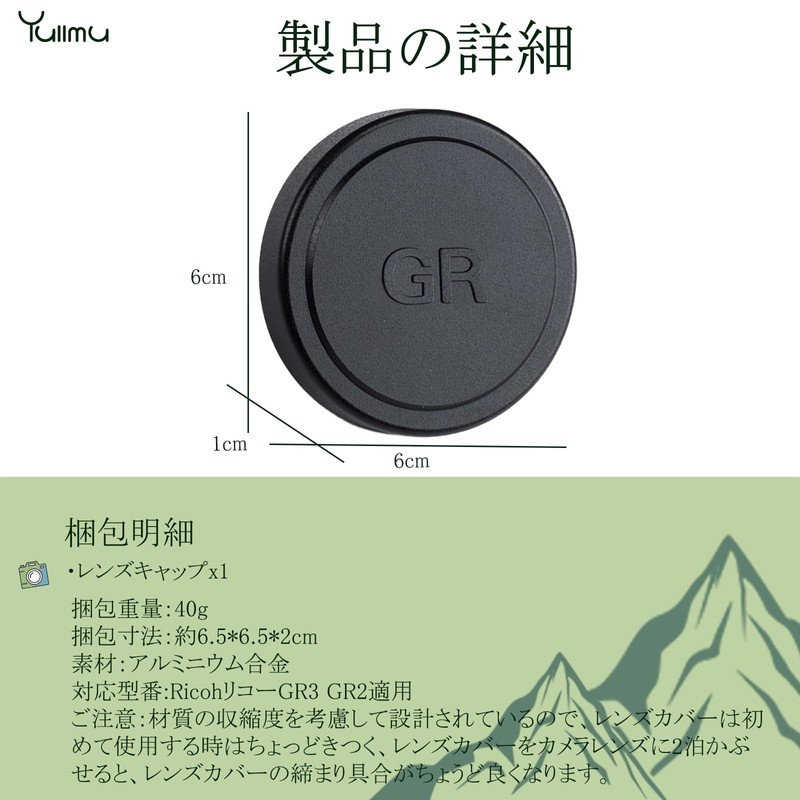 Yullmu Lens Cap for Ricoh GR3 GR2 GR3 GR2 GRIII