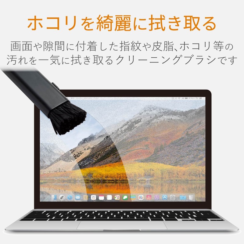 エレコム クリーナー ブラシ 除電ブラシ 帯電防止繊維 コンパクト 収納タイプ 毛質 2WAY すきま用ブラシ付き