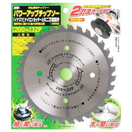 Kobayashi Iron Works 662843 Chip Saw for Grass Trimmers, Power Up Chip Saw, 200X32P