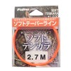 Fujino K-22 Soft Tenkara Orange 9.1 ft (2.7 m)