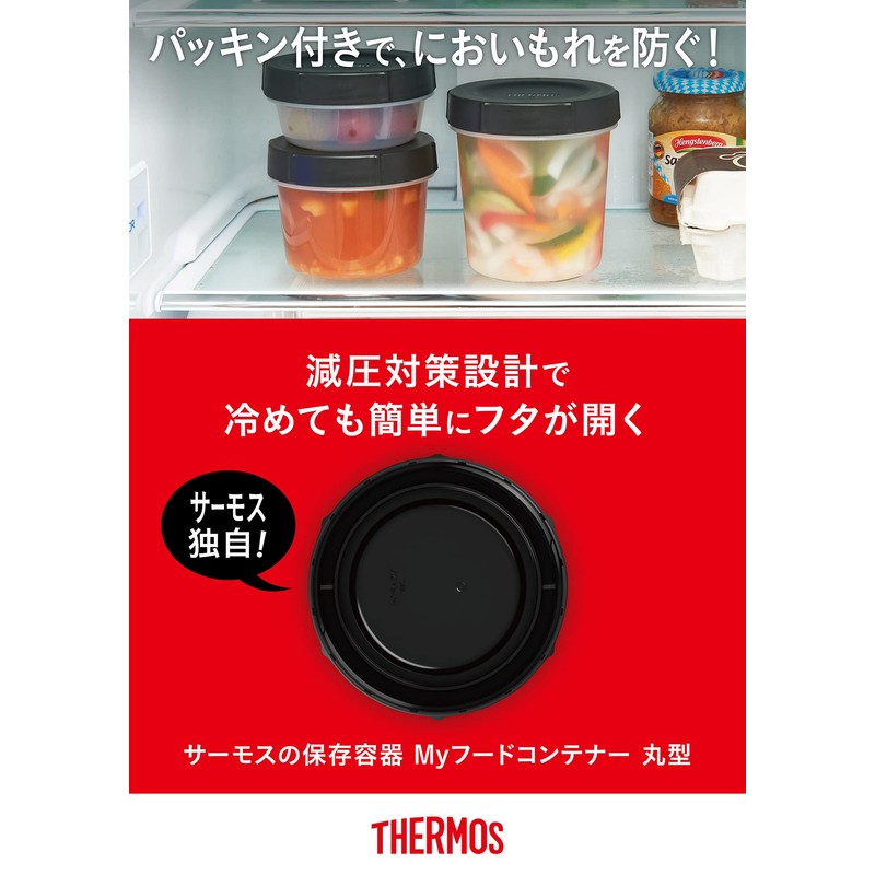 Thermos KC-RA700 BK My Food Container, Round, 23.7 fl oz