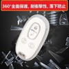 ZANEKO Alto Key Case Compatible Suzuki Wagon R Key Cover,