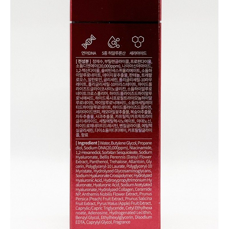 Swanicoco PDRN Hydrating Repair PDRN Ampoule 30ml / 스와니코코 피디알엔