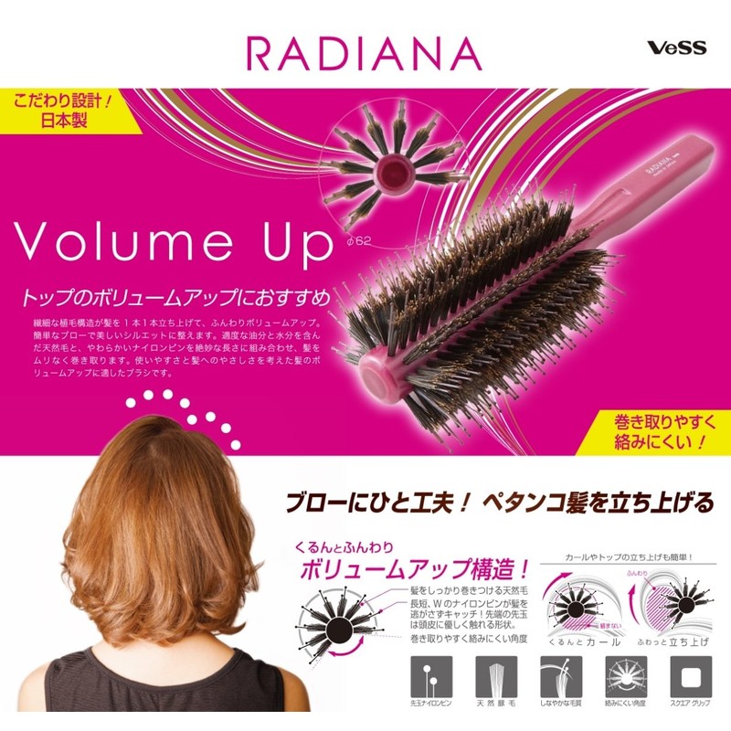 Beth Volume Up Half Roll radyiana