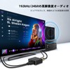 HDMI eARC/ARC Adapter, Audio Extractor, HDMI eARC/ARC Audio Separator, Optical