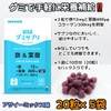 Gummy Supplement, Iron & Folic Acid, Acai Mix, 50 Day