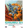 Hasegawa Creator Works Series 64791 Mechatro Tube No. 1 No.