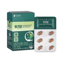 Hanmi Corporation stomach health nutritional supplement gastric mucosa protector Helicobacter pylori Spanish licorice extract / 한미양행 위건강 영양제 위점막 보호제 헬리코박터균 스페인감초추출물