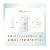 Anessa Day Serum Trial Set b, For Morning, Daytime Use