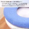 OKA Toilet Seat Cover, Royal Collection Chelsea O-Shaped Toilet Seat
