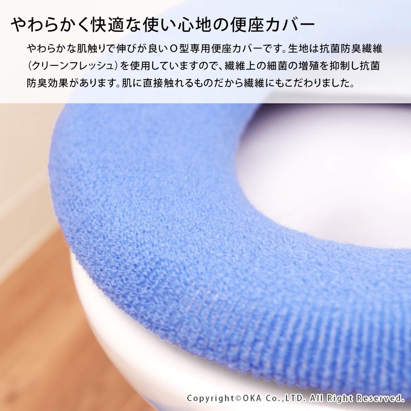 OKA Toilet Seat Cover, Royal Collection Chelsea O-Shaped Toilet Seat