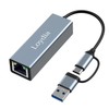USB C to Ethernet Adapter, USB 3.0 to RJ45 1000Mbps