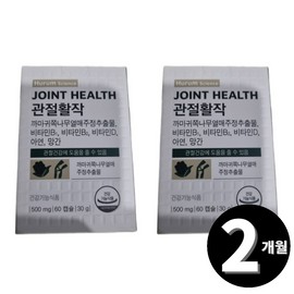 Living Factory H Partner Blackberry fruit alcohol extract 60 capsules, 2 units / 까마귀쪽나무열매 주정추출물 60캡슐, 2개