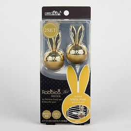 Diax Rabbico Shine Clip on Air Freshener 2pcs in a pack (White Musk) shiny gold