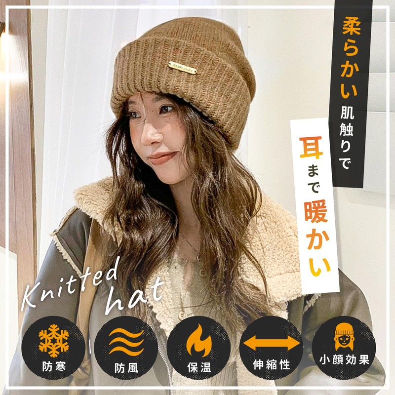 Minaette Women's Knit Hat, Cold Protection, Stretchy, Small Facial Effect,