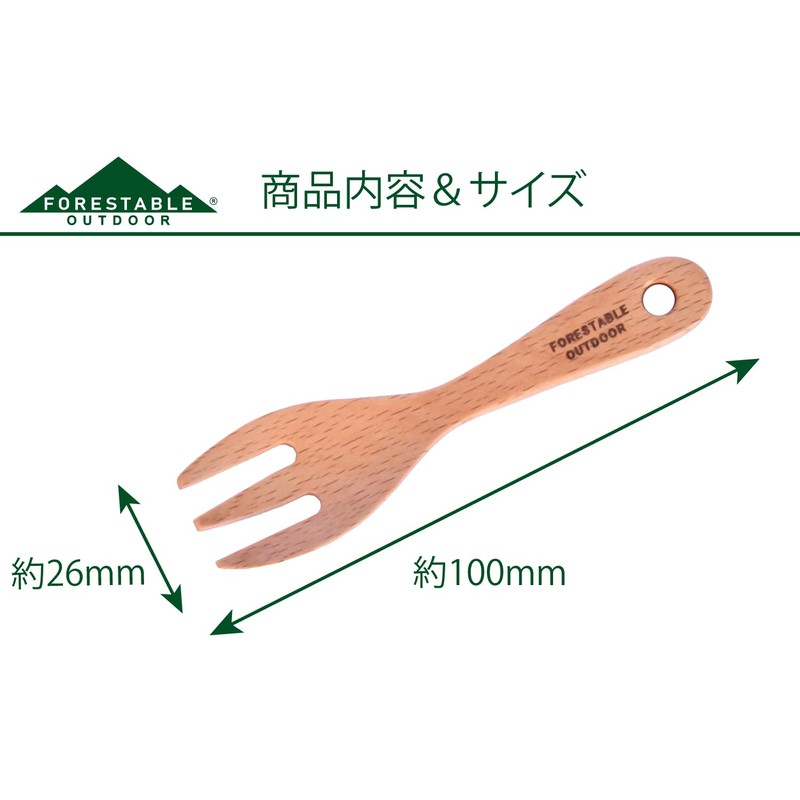 FORESTABLE Mini Fork, Single Item, Wood, Natural Wood, Outdoor Camping