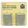 Cellimax Houttuynia cordata eraser pads 80 sheets x 2 /