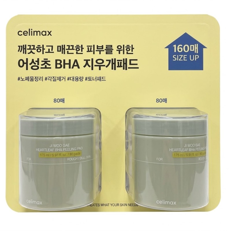 Cellimax Houttuynia cordata eraser pads 80 sheets x 2 /