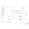 2026 Planner, Schedule Book, Starts in March 2026, Monthly Block