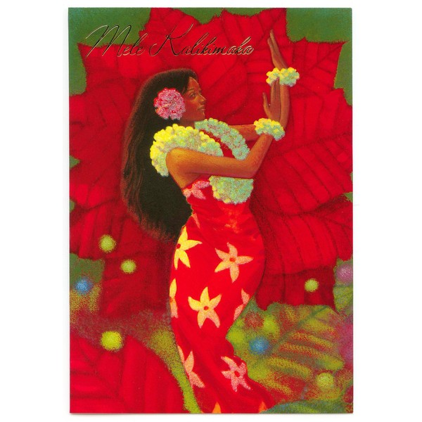 Hibiscus Hula Deluxe Hawaiian Christmas Cards/Box of 12 Cards