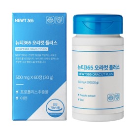 Newty365 New Tea 365 Oral Aura Cut Plus Propolis Nutrient 60 tablets / 뉴티365 구강 오라컷플러스 프로폴리스 영양제 60정